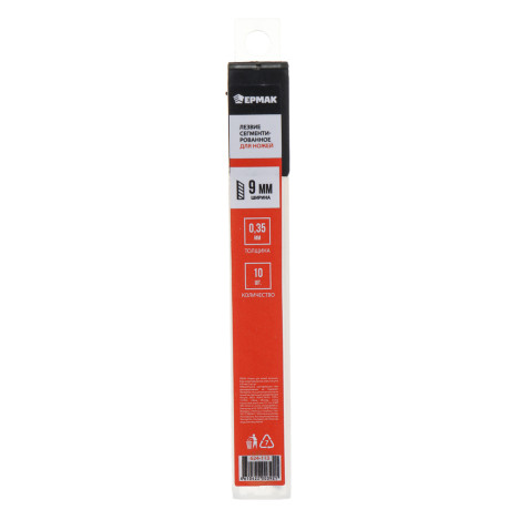 ЕРМАК Лезвие для ножей запасное 9мм сегментированное, сталь, толщина 0,35мм,10шт/уп