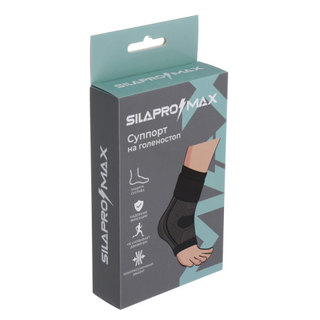 SILAPRO Max Суппорт на голеностоп, 10.5х25см, полиэфирное волокно 50%, полиэстер 35%, латекс 15%