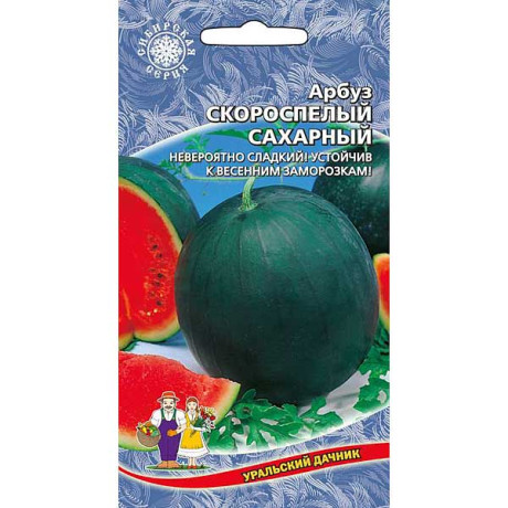 Арбуз Скороспелый сахарный Марс Ц