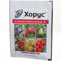 Хорус 2гр (комплекс болезней плодовых) ВХ (200)