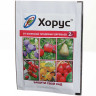 Хорус 2гр (комплекс болезней плодовых) ВХ (200)