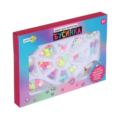 ХОББИХИТ Набор для творчества "Бусинка", PS, 21,3х15,3х2см, 2 дизайна