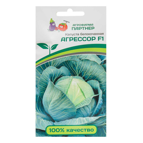 Капуста Агрессор Партнер Ц