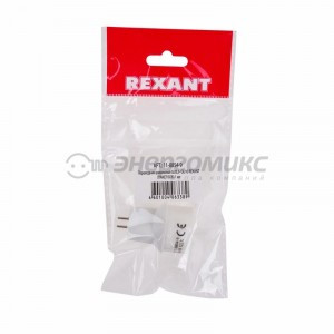 Переходник цокольный GU5,3- GU10 REXANT (ПАКЕТ БОБ) 1 шт, 11-8854-9