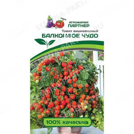 Семена Томат Балконное чудо красное Партнер