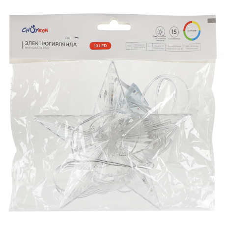 СНОУ БУМ Гирлянда эл. макушка на ёлку 15см, 10 LED, мульти, пост.свечение, ПВХ прозрач., 220В