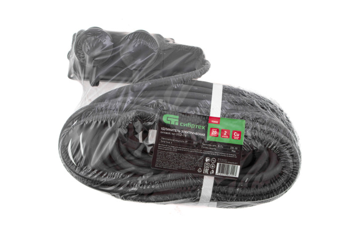 Удлинитель силовой 20 м, 16А, тип УХз16, КГ 3 x 1.5 мм, 2 розетки, Сибртех