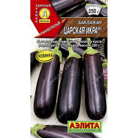 Баклажан Царская икра Аэлита Ц