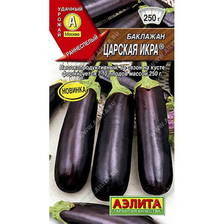 Баклажан Царская икра Аэлита Ц