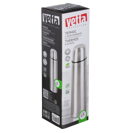 VETTA Термос 0,50л "Буллет" для напитков, серебристый, нержавеющая сталь