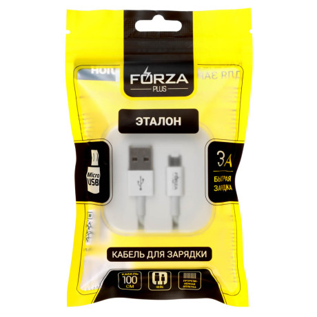 FORZA Кабель для зарядки Эталон microUSB, 1м, Быстрая зарядка 3А, QC, PD 20W, TPE, белый, кейс