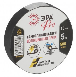 ЭРА PROSELF изолента этиленпроп.резина 15/5 вулканиз. черная, высоковольт. до 25кВ -50..+90°С