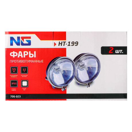 NG Фары противотуманные HT-199 белые, d80мм, комплект 2 шт