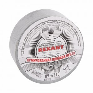 Армированная клейкая лента  48мм х 40м  серая  REXANT, 09-4310