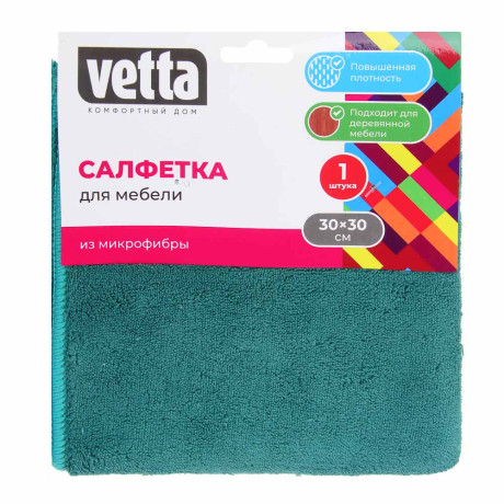 VETTA Салфетка из микрофибры супервпитывающая, для мебели 30х30см, 330 г/кв.м., 2 цвета