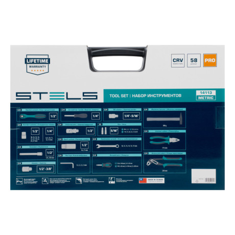 Набор инструментов, 1/2", Cr-V, S2, усиленный кейс, 58 предметов Stels