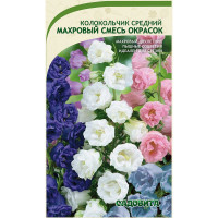 Колокольчик Махровый смесь окрасок средний 0,1гр Садовита Ц