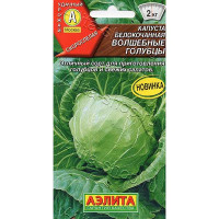 Капуста Волшебные голубцы Аэлита Цх10