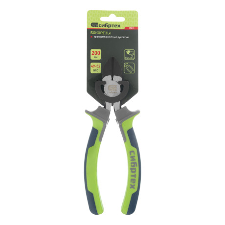 Бокорезы, 200 мм, фосфатирование, трехкомпонентные рукоятки Сибртех