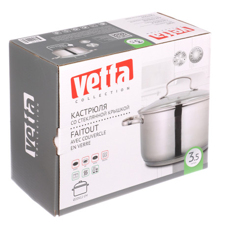 VETTA Берн Кастрюля 20х12см. 3,5л. со стекл. крышкой, индукция