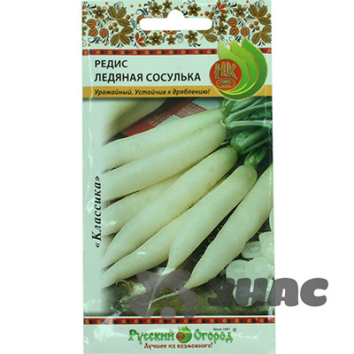 Редис Ледяная сосулька НК Ц