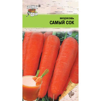 Морковь Самый сок Урожай у дачи Ц