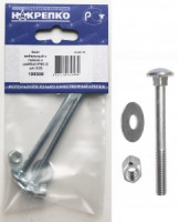 Болт мебельный с гайкой и шайбой 6*90 (2 шт BL) (цена за уп) НАКРЕПКО 109309