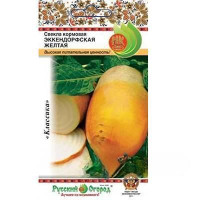 Свекла кормовая Эккендорфская желтая НК Ц