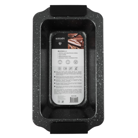 SATOSHI Лион Форма для выпечки хлеба прямоуг. 28,5x16x6см, антиприг.покрытие Мрамор, силикон.ручки