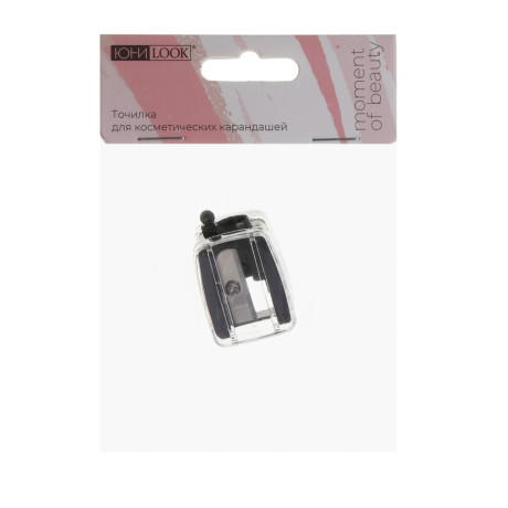 ЮНИLOOK Точилка для косметических карандашей 3,2х2,3х2 см, PS, черный, ВЗ24-22