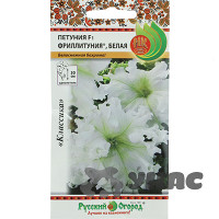 Петуния Белая Фриллитуния НК Ц