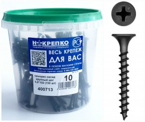 Саморез оксид по дереву крупный шаг 5,0*102 (150 шт EC) ведро НАКРЕПКО 400713
