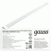 Gauss св-к св/д линейный IP40 50W 4500lm 4000K 4K WLF-2 сталь 1500x76x24 844426250