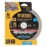 Диск алмазный отрезной DENZEL, ф125 х 22.2 мм, сплошной, мокрый рез, HWD92, круг, 731200