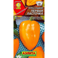 Перец Первая ласточка Аэлита Ц