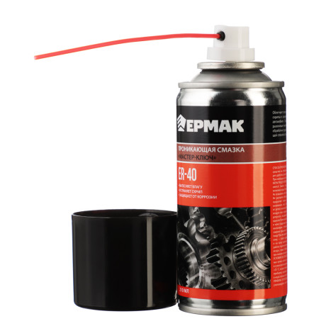 ЕРМАК Смазка проникающая Мастер-ключ, аэрозоль, ER-40, 210 мл