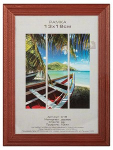 Фоторамка (Ф/р) Image Art С18 13х18 Красное дерево 1455