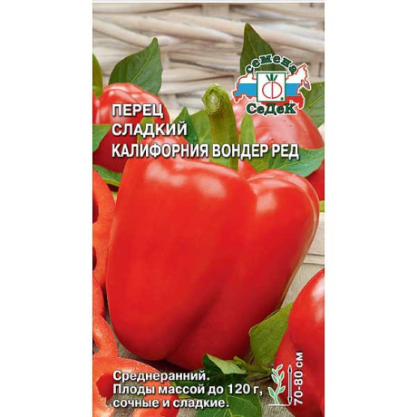 Семена Перец "Калифорния Вондер Ред" Седек F1 Ц