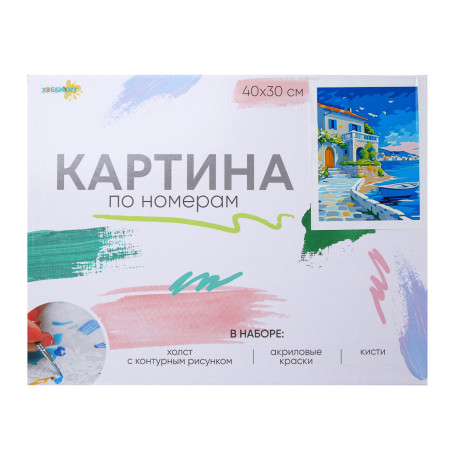 ХОББИХИТ Картина по номерам, комплект (основа, акриловые краски, кисть), 30х40см, 10 дизайнов