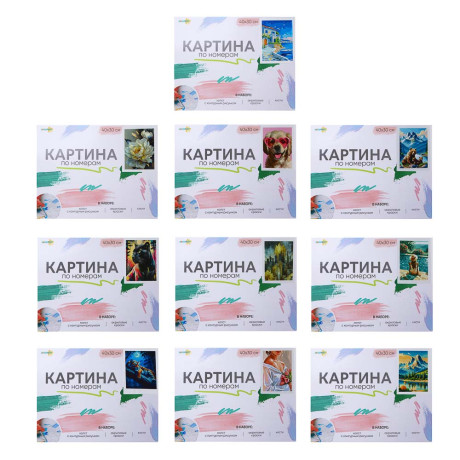 ХОББИХИТ Картина по номерам, комплект (основа, акриловые краски, кисть), 30х40см, 10 дизайнов