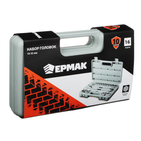 ЕРМАК Набор головок, 16 предм., 10-32мм