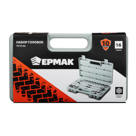ЕРМАК Набор головок, 16 предм., 10-32мм