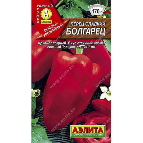 Перец Болгарец Аэлита Ц