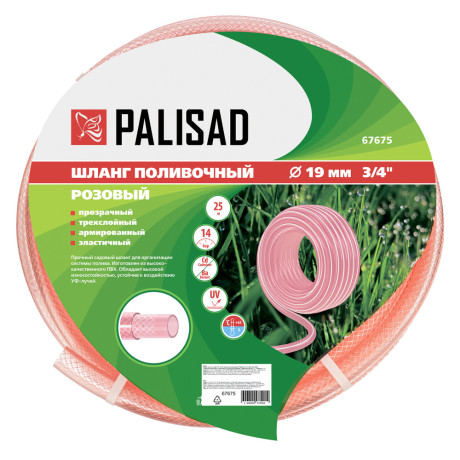 Шланг эластичный 3/4", 25 м, прозрачный розовый Palisad