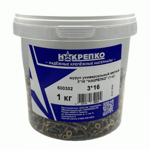 Шуруп универсальный желтый 3*16 (1 кг) 1/6 НАКРЕПКО 600302