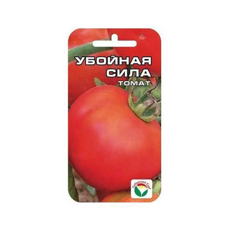 Семена Томат Убойная сила Сибирский Сад
