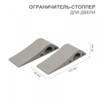 HALSA Ограничитель-стоппер д/двери (2 шт/уп) цена/уп HLS-S-505