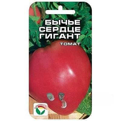 Семена Томат Бычье сердце Гигант Сибирский Сад
