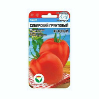 Семена Томат Сибирский грунтовый красный Сибирский Сад