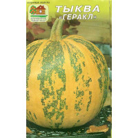Тыква Геракл Наш сад Ц